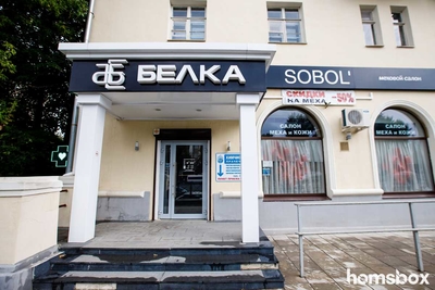 Салон меха и кожи Sobol