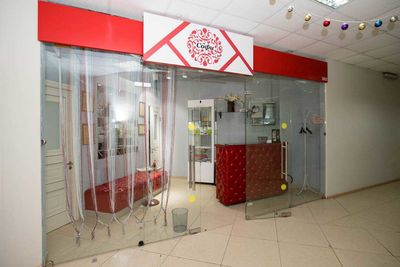 Зимняя эстетическая косметология в «Софи» со скидками до 100%! Зимняя эстетическая косметология в «Софи» со скидками до 100%!