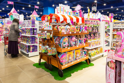 Магазин Детский мир