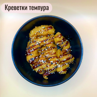По настоящему вкусно! Блюда со скидкой 50% и напитки со скидкой 30% в кафе «Kioto Bubble»