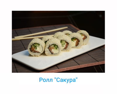 Сушки, вкусная доставка