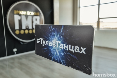 Безлимитный абонемент на всё лето со скидкой 47% от Танцевального дома «BM1» для детей и взрослых! Присоединяйтесь!