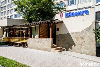 Ресторан Айвенго