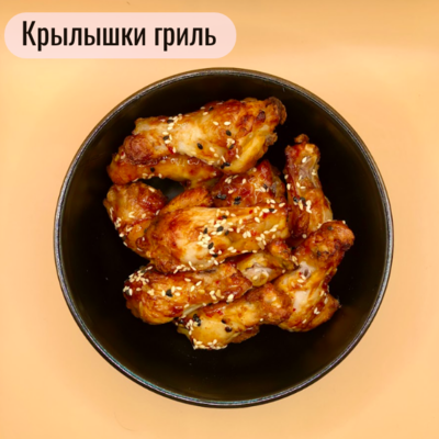 По настоящему вкусно! Блюда со скидкой 50% и напитки со скидкой 30% в кафе «Kioto Bubble»