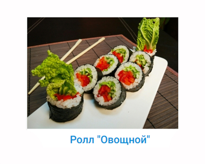 Сушки, вкусная доставка