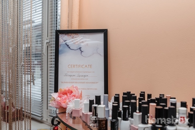 Салон красоты BeautyPeople71