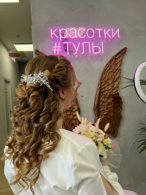 Территория продуманного стиля. Твой образ, созданный профессионалами «Saxap» со скидкой до 81%!