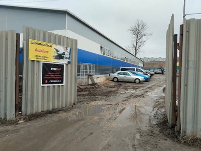 SVAROOF (Сваруф), автосервис