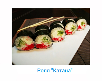 Сушки, вкусная доставка