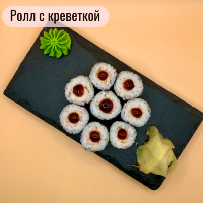 По настоящему вкусно! Блюда со скидкой 50% и напитки со скидкой 30% в кафе «Kioto Bubble»