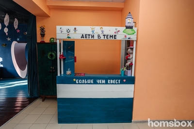 Дети в теме