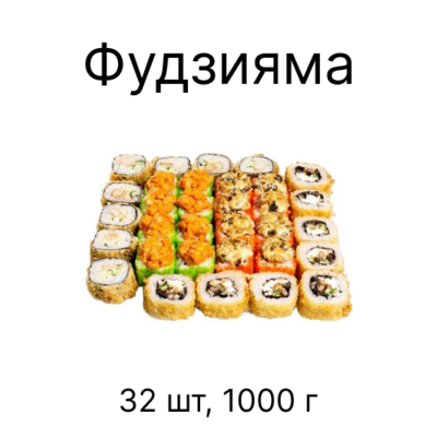 Вкусные сеты от «Сушин сын» со скидкой до 25% в будни Вкусные сеты от «Сушин сын» со скидкой до 25% в будни