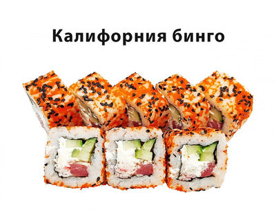 Вкусные сеты и роллы со скидкой до 51% от службы доставки «Хигаси»! Вкусные сеты и роллы со скидкой до 51% от службы доставки «Хигаси»!