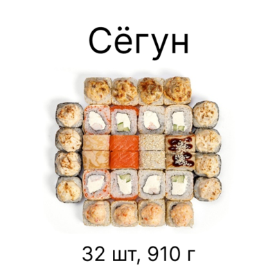 Вкусные сеты от «Сушин сын» со скидкой до 25% в будни Вкусные сеты от «Сушин сын» со скидкой до 25% в будни