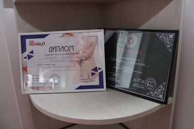 Салон красоты Гюрза