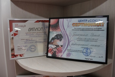 Салон красоты Гюрза