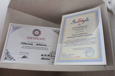 Салон красоты Гюрза