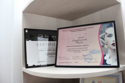 Салон красоты Гюрза