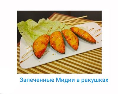 Сушки, вкусная доставка