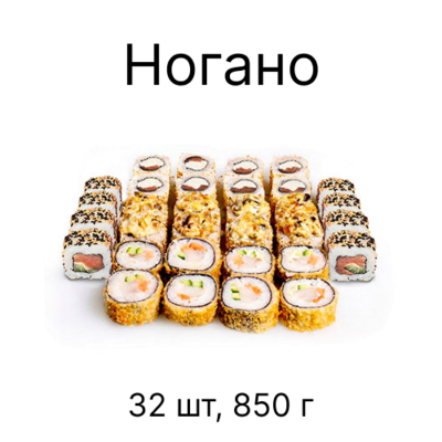 Вкусные сеты от «Сушин сын» со скидкой до 25% в будни Вкусные сеты от «Сушин сын» со скидкой до 25% в будни