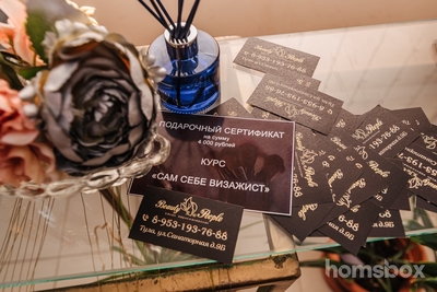 Салон красоты BeautyPeople71