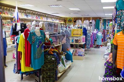 Магазин Текстиль71