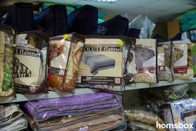 Магазин Текстиль71