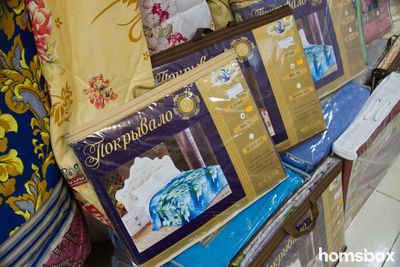 Магазин Текстиль71