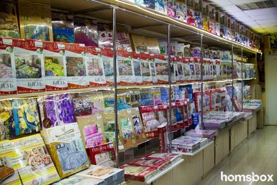 Магазин Текстиль71