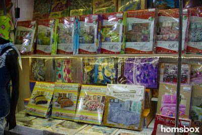 Магазин Текстиль71