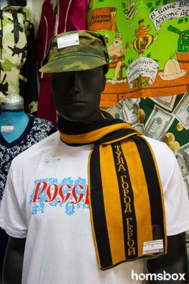 Магазин Текстиль71