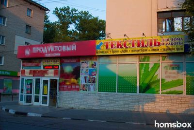 Магазин Текстиль71