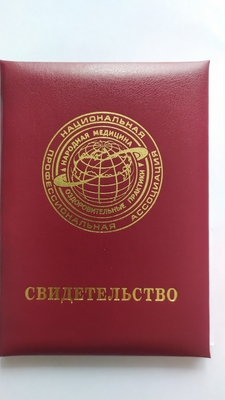 Молодость и красота Вашему лицу и телу руками Мастера! Комплексное оздоровление и омоложение организма со скидкой до 43%!