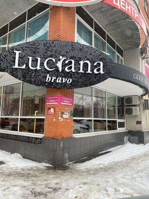 Процедуры по косметологии в студии красоты «Luciana Bravo» со скидкой до 44%