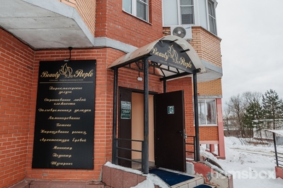 Салон красоты BeautyPeople71