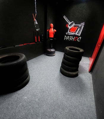 Разнос, комната ярости