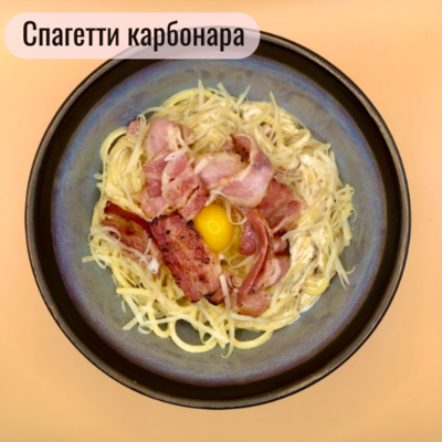 По настоящему вкусно! Блюда со скидкой 50% и напитки со скидкой 30% в кафе «Kioto Bubble»
