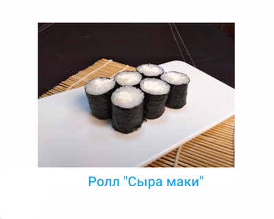 Сушки, вкусная доставка