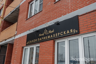 Салон красоты BeautyPeople71