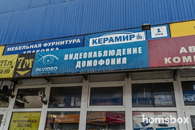 Системы видеонаблюдения