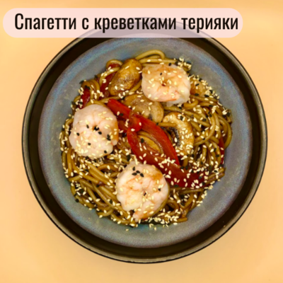 По настоящему вкусно! Блюда со скидкой 50% и напитки со скидкой 30% в кафе «Kioto Bubble»