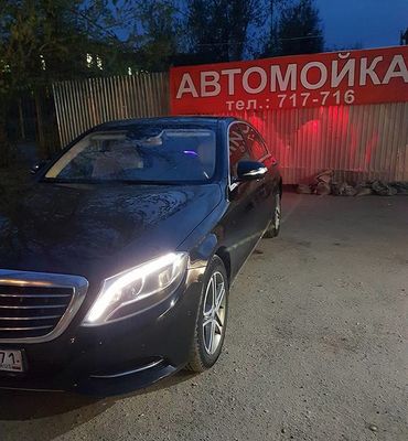 Автомойка Шарк плюс