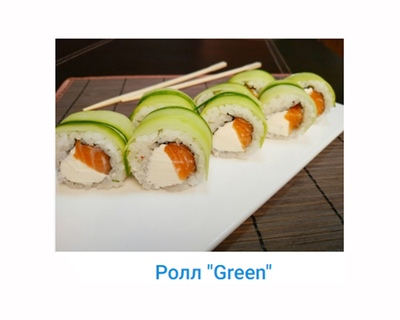 Сушки, вкусная доставка