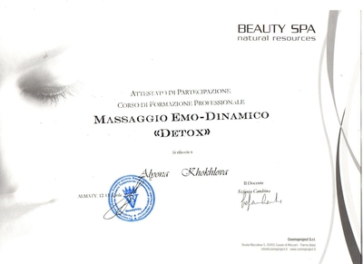 Клиника Красоты (коррекция фигуры)