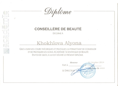 Фигура вызывающая восторг! RSL-скульптурирование и многое другое со скидкой до 61% в «Клинике Красоты»! Фигура вызывающая восторг! RSL-скульптурирование и многое другое со скидкой до 61% в «Клинике Красоты»!