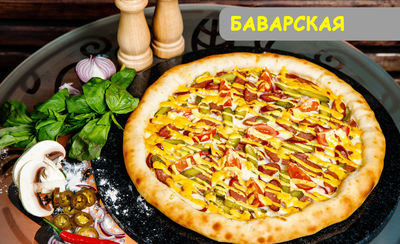 Почтальон Пицца