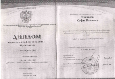 Лазерная эпиляция в «Клинике Красоты» со скидкой до 66%! 