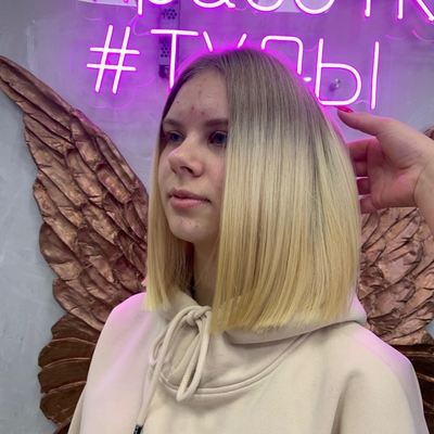 Будь неотразима с салоном красоты «SАХАР» со скидкой до 70%