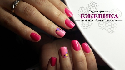 Салон красоты Ежевика в Туле