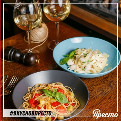 Разнообразное меню и вкусные блюда от сети пиццерий «Престо» со скидкой до 50%! Разнообразное меню и вкусные блюда от сети пиццерий «Престо» со скидкой до 50%!